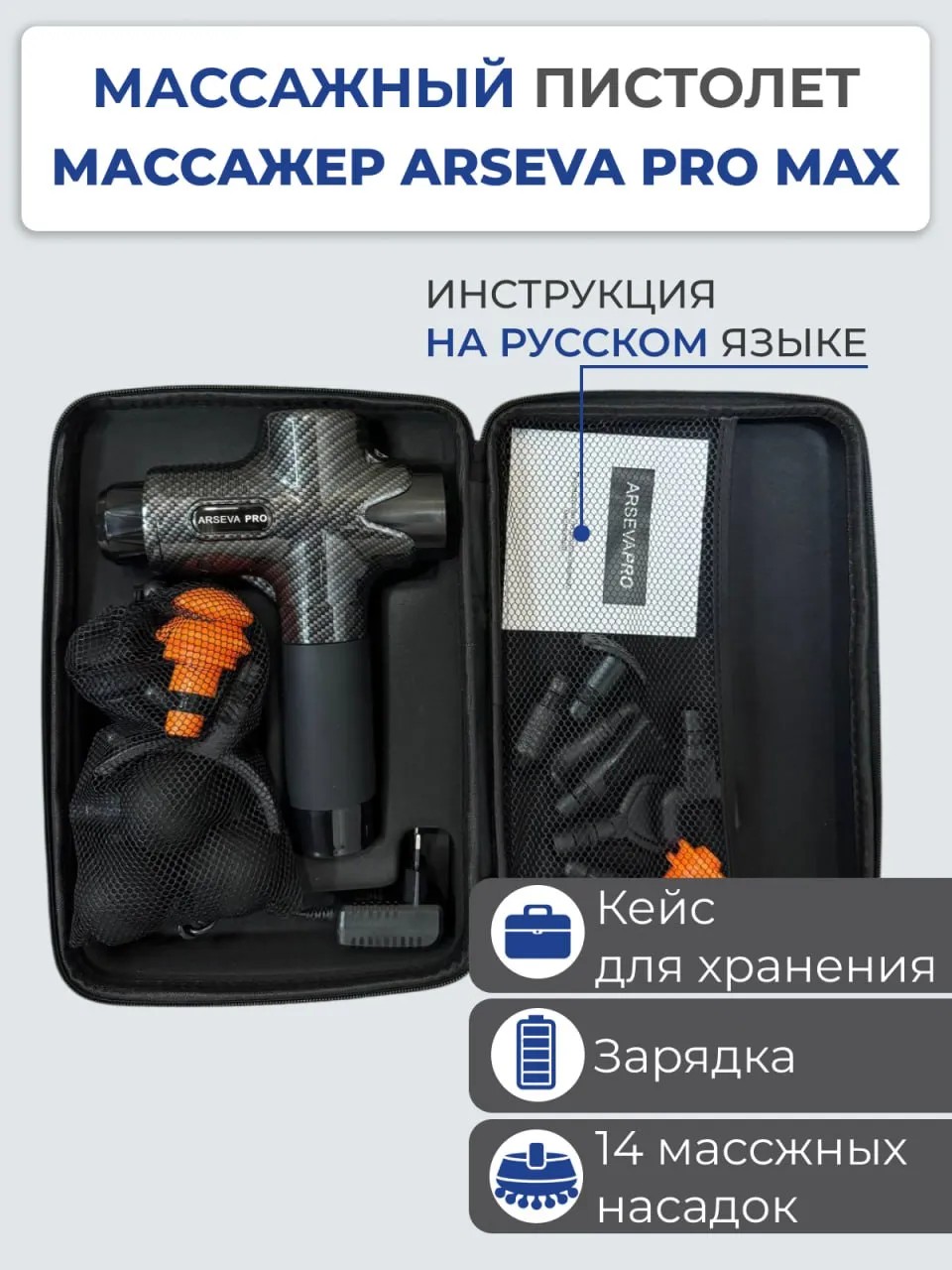 ARSEVA Pro Max Carbon фото 2